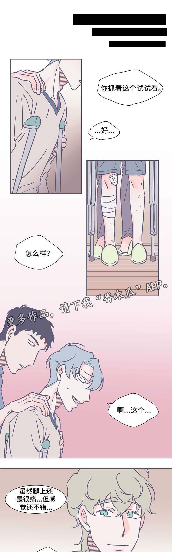 第45章：糖