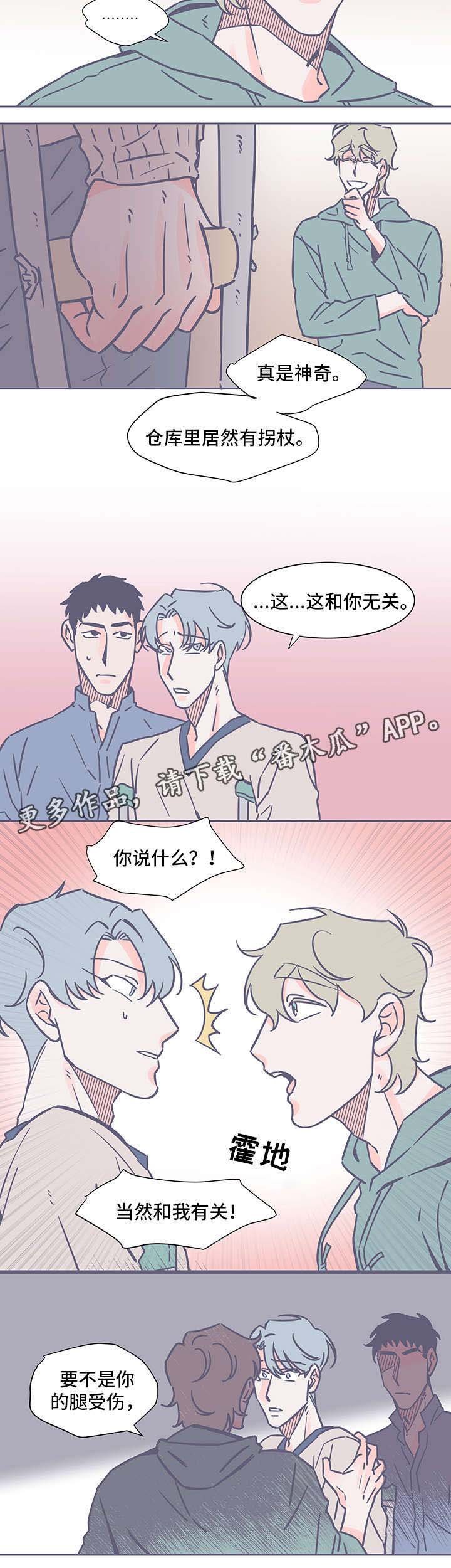 第45章：糖