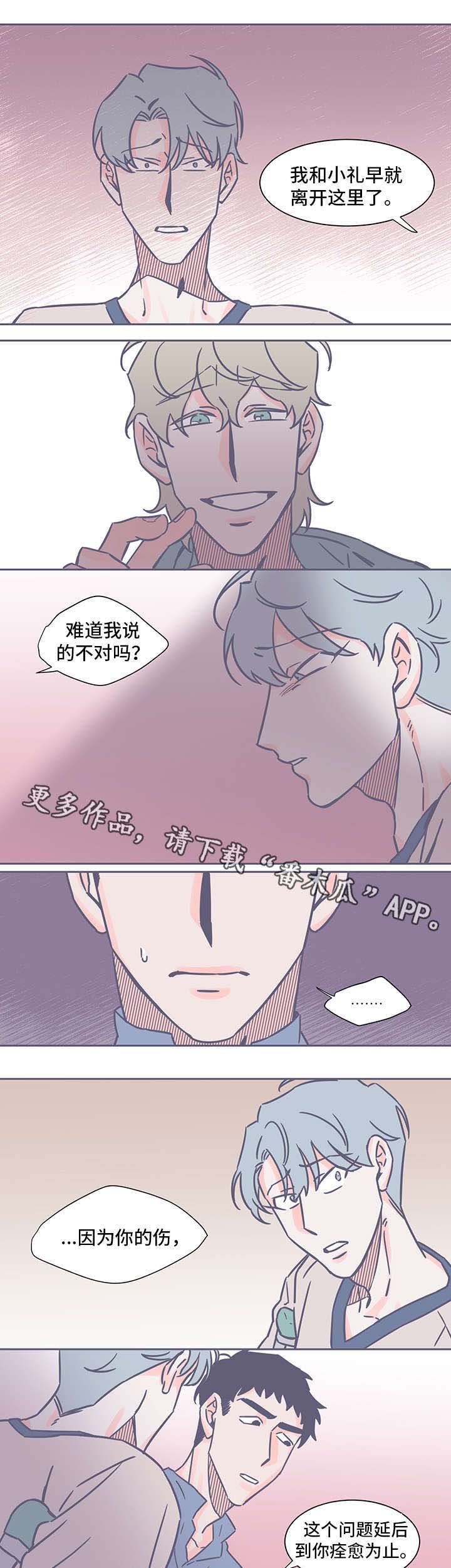 第45章：糖