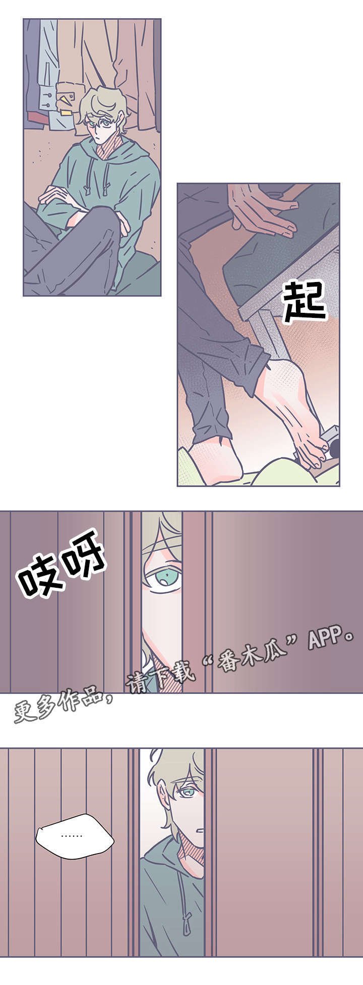 第46章：失踪