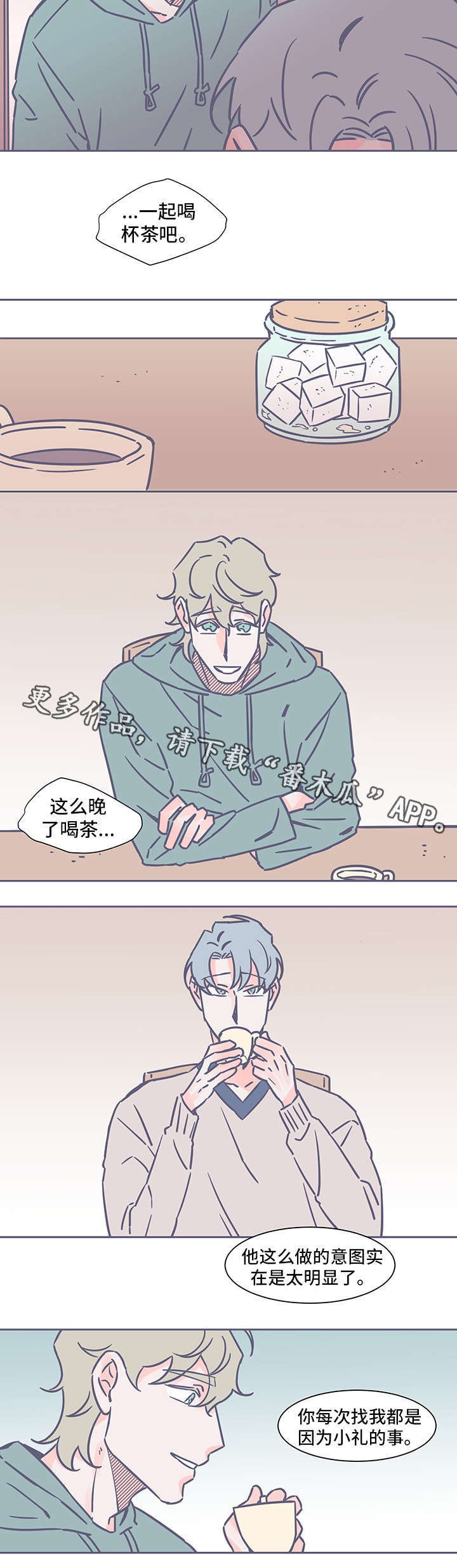 第46章：失踪