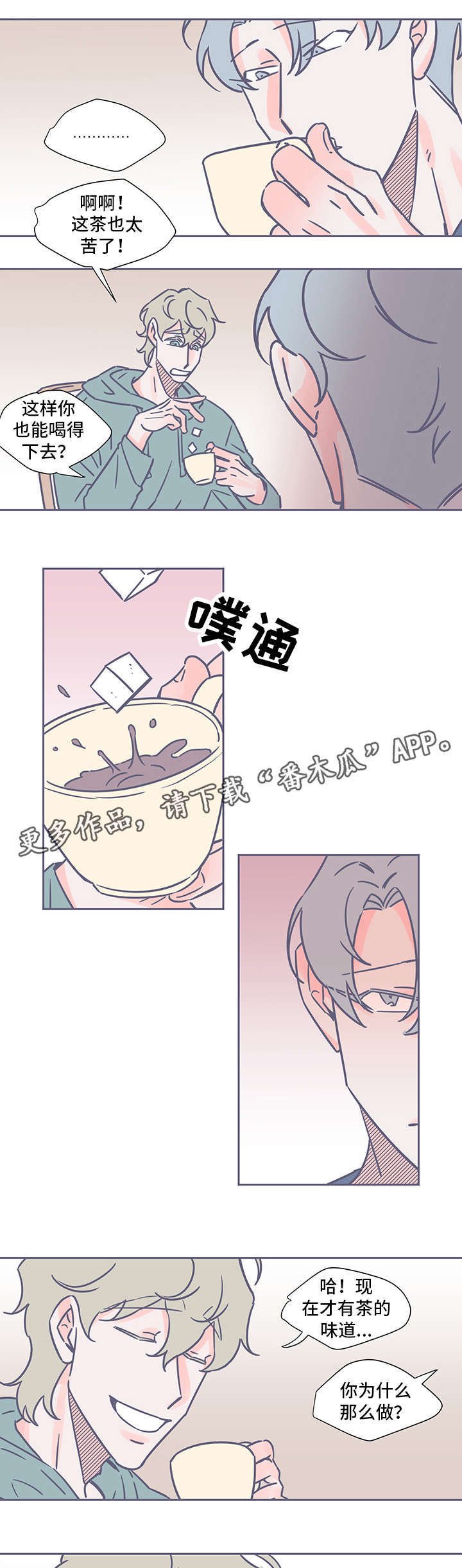 第46章：失踪