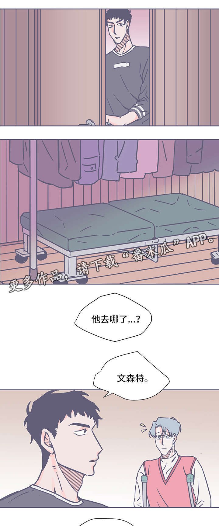 第47章：囚禁