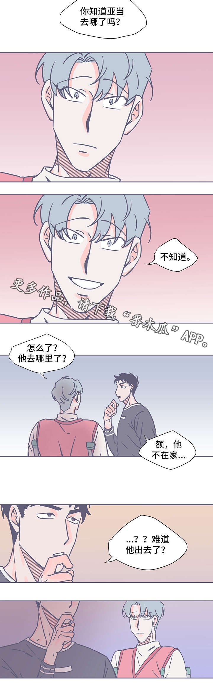 第47章：囚禁