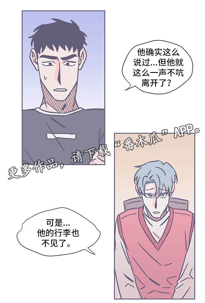第48章：父亲