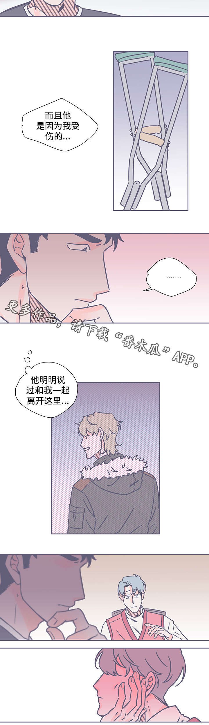 第48章：父亲