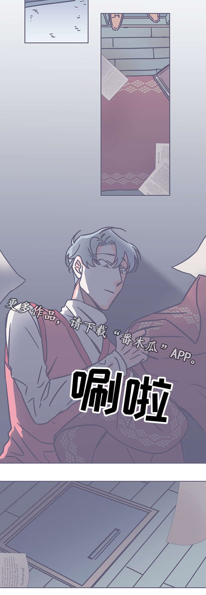 第48章：父亲