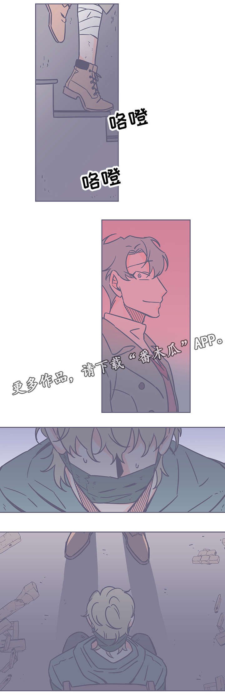 第48章：父亲