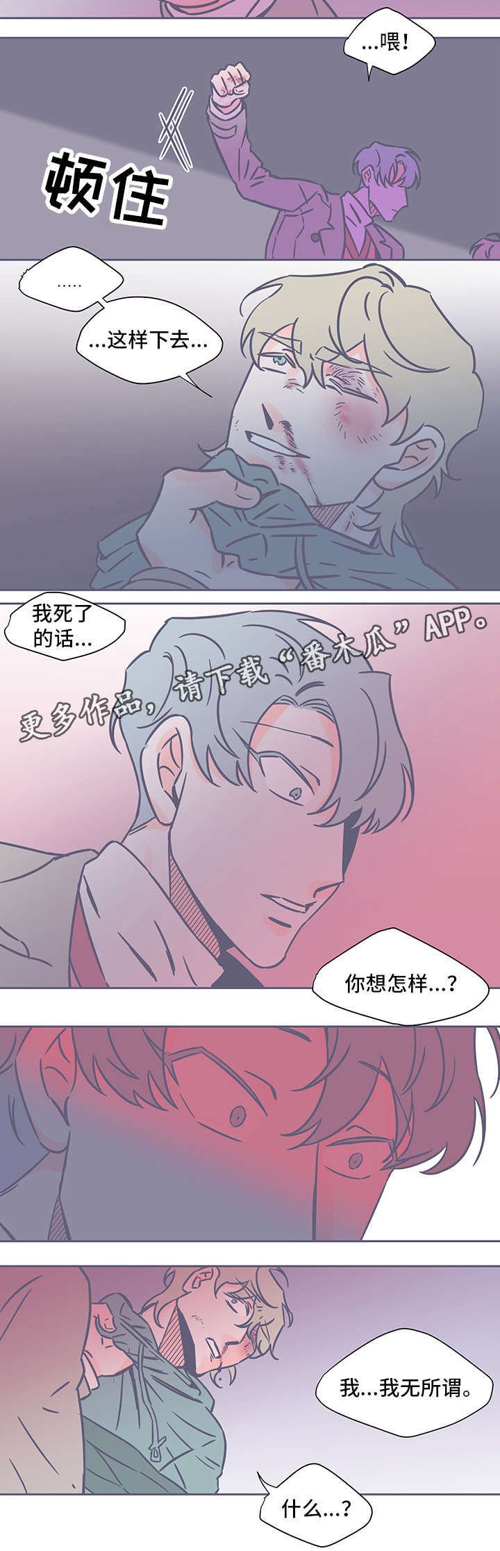 第49章：连狗都不如