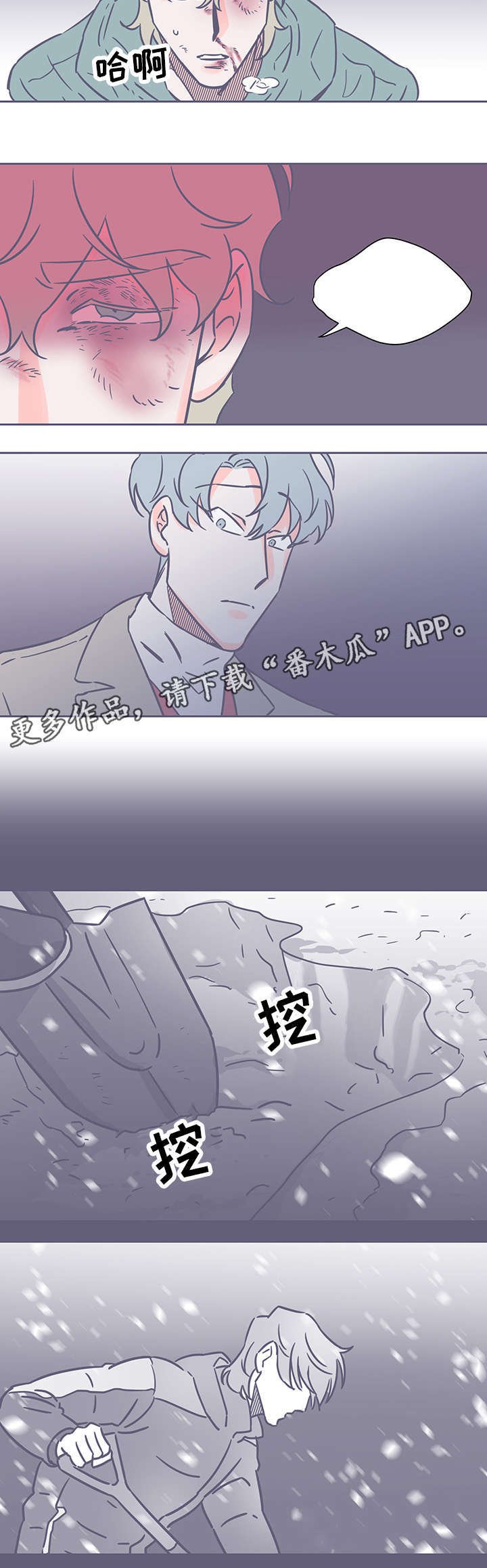第49章：连狗都不如