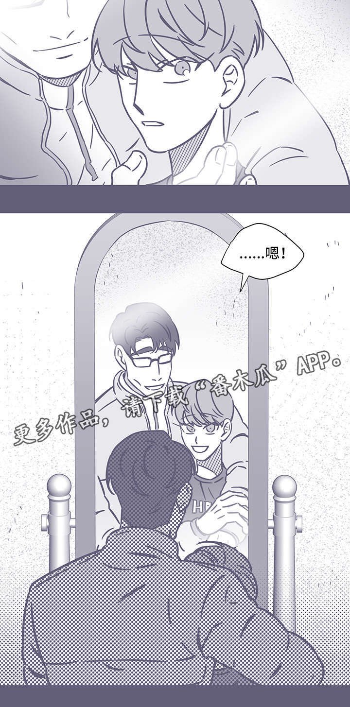 第49章：连狗都不如