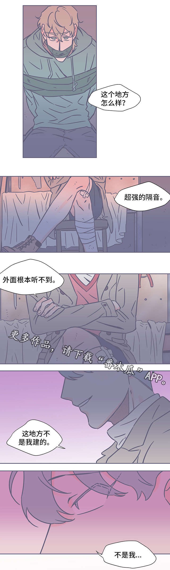 第50章：黑色回忆1