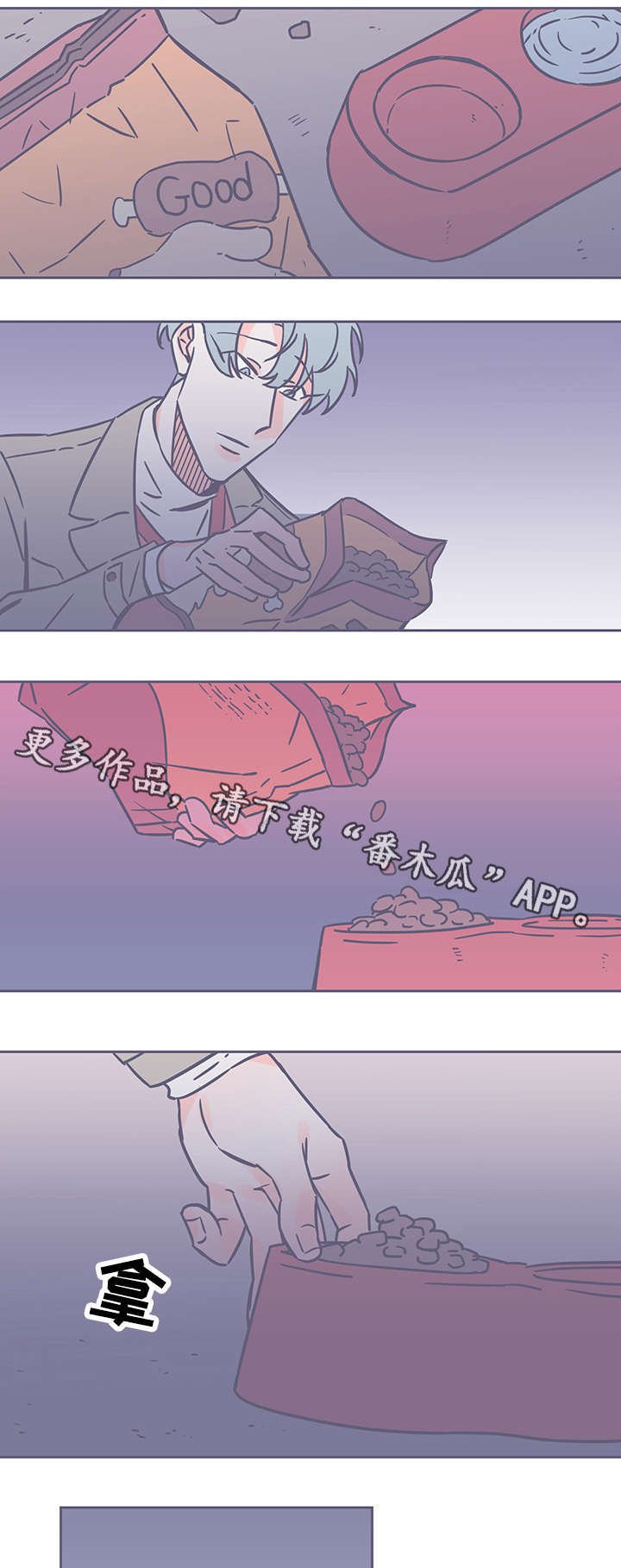 第50章：黑色回忆1