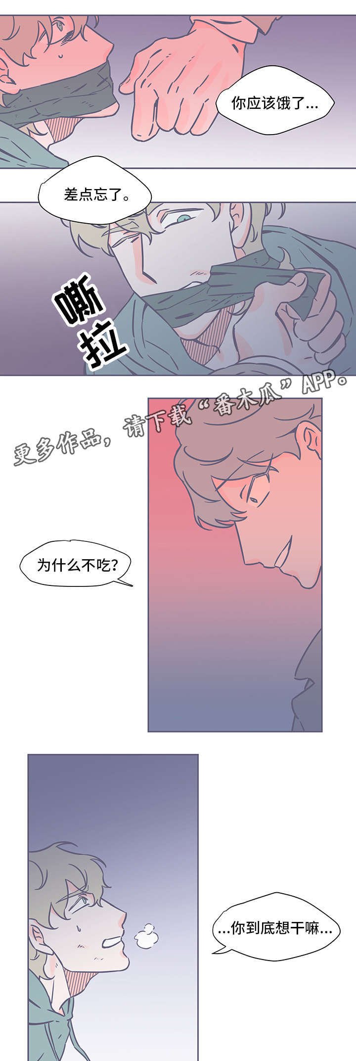 第50章：黑色回忆1