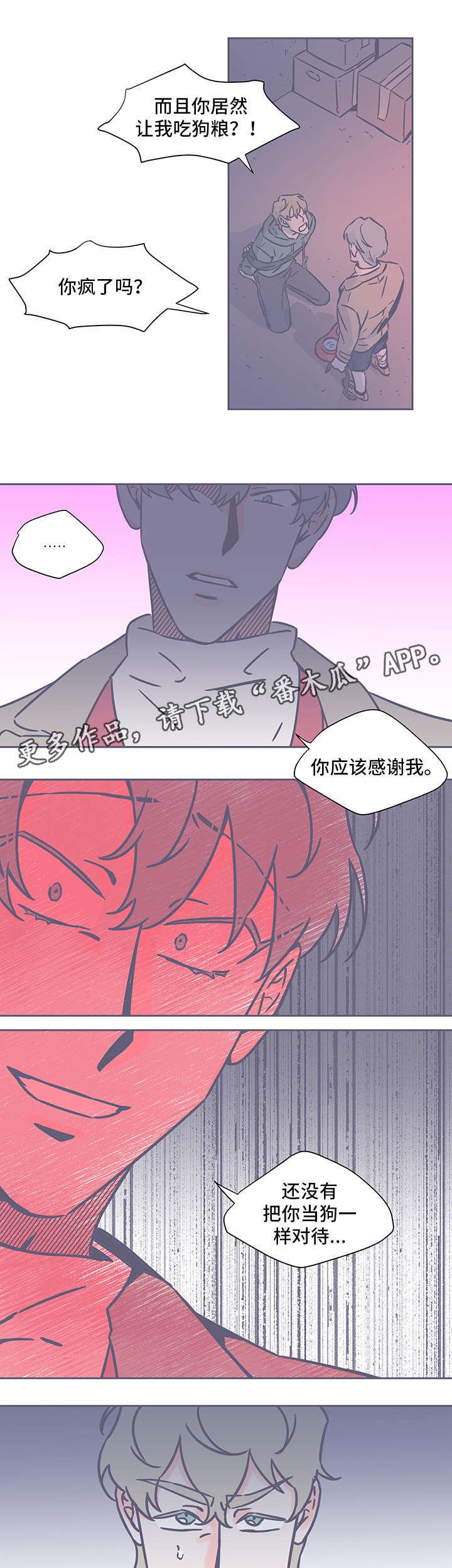 第50章：黑色回忆1