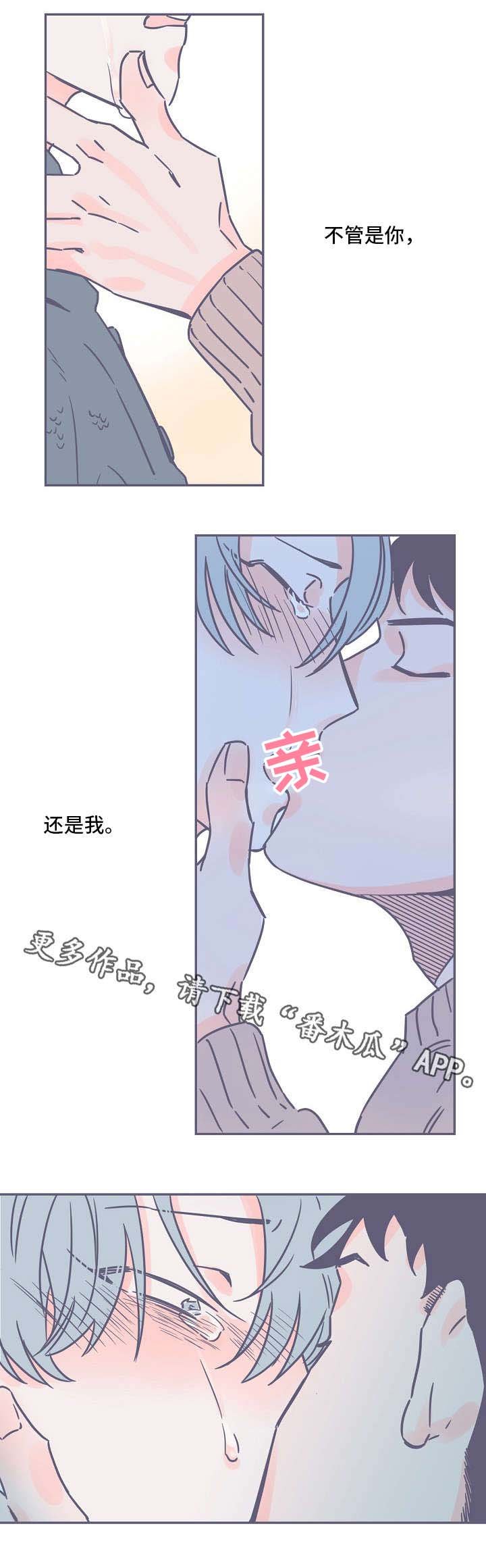 第5章：强烈感情