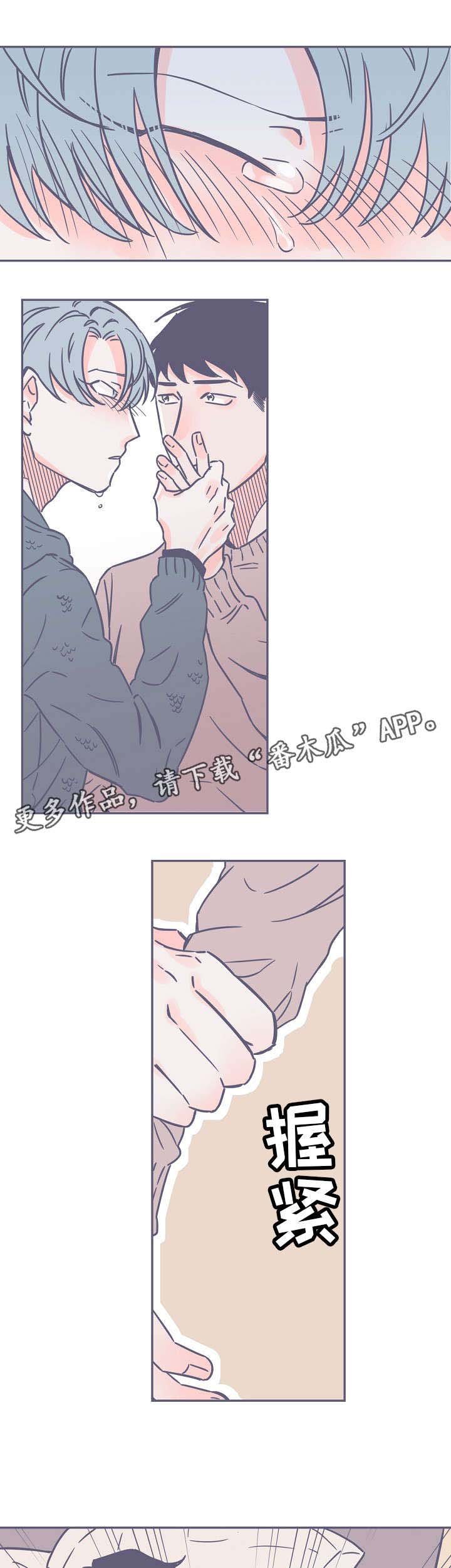 第5章：强烈感情