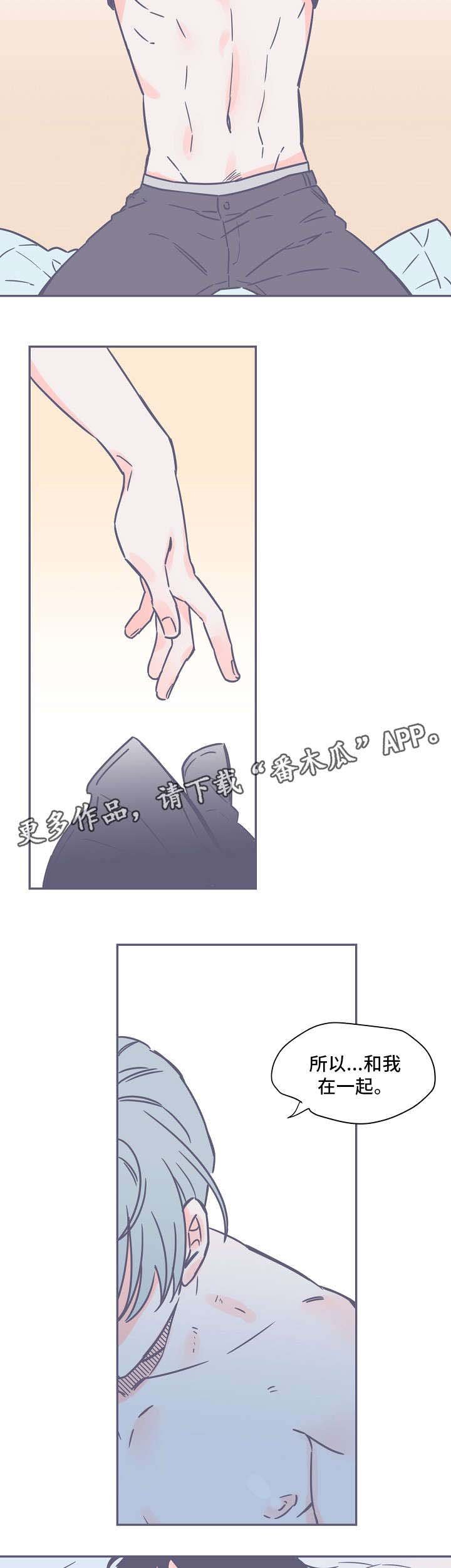 第5章：强烈感情