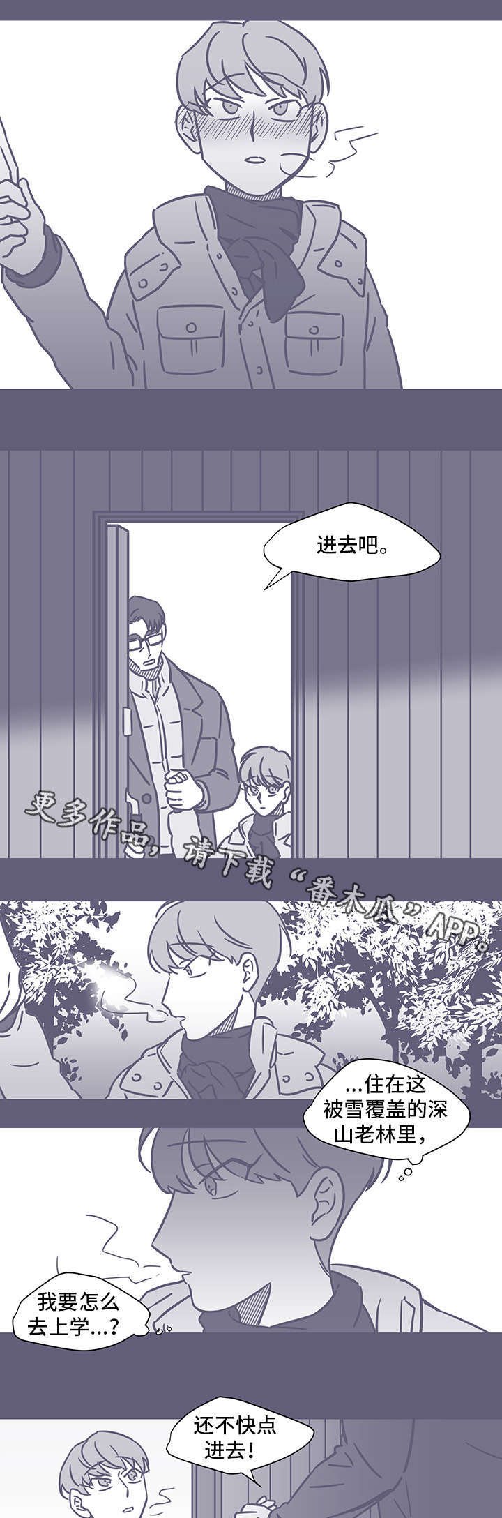 第51章：黑色回忆2