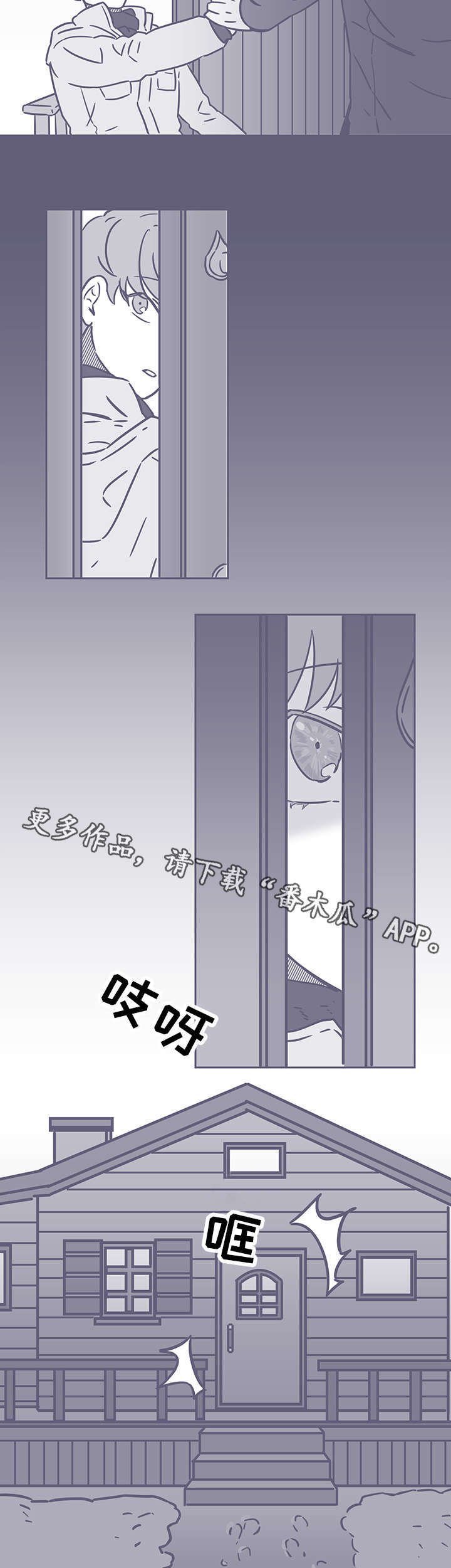 第51章：黑色回忆2