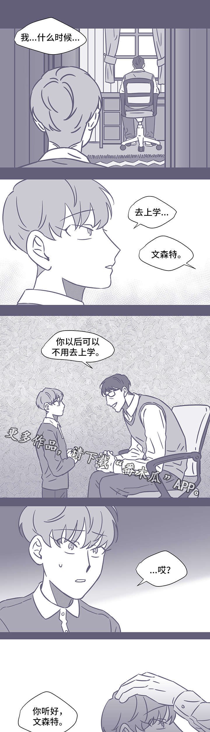 第51章：黑色回忆2