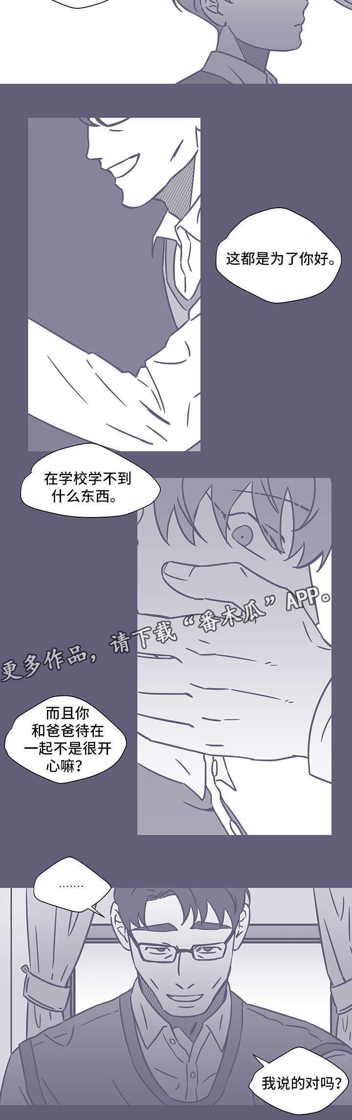 第51章：黑色回忆2