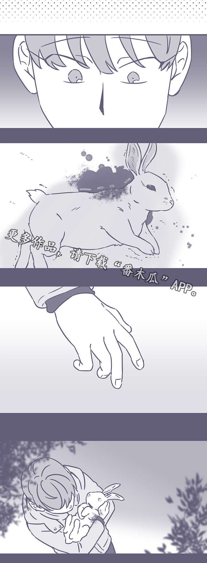 第51章：黑色回忆2