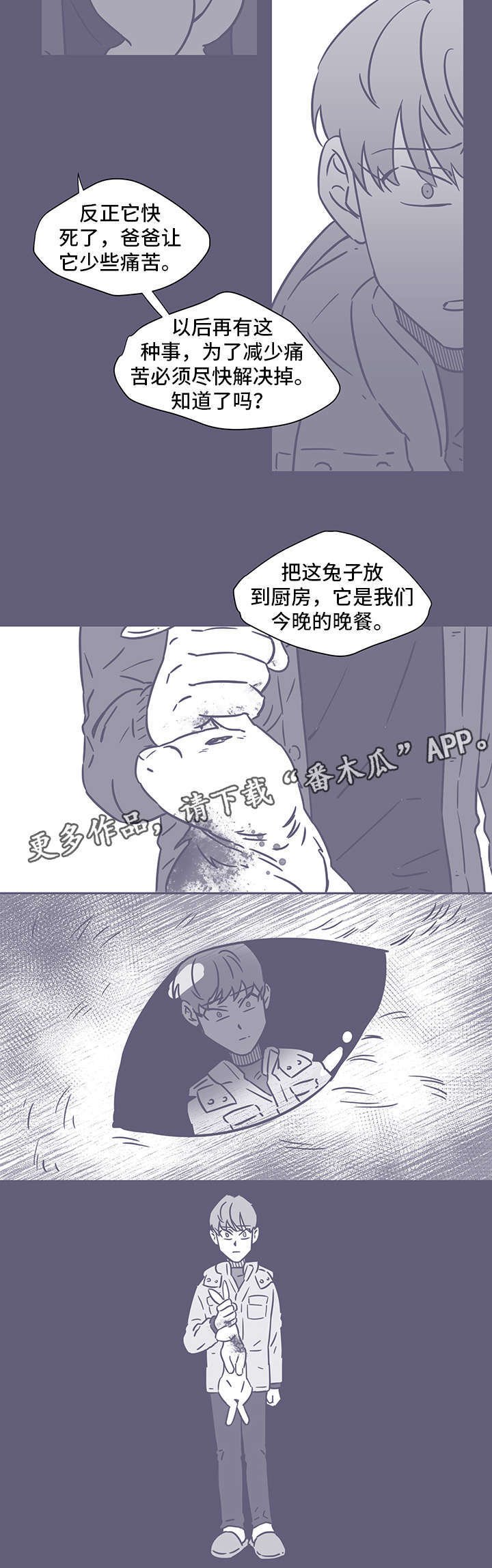 第52章：黑色回忆3