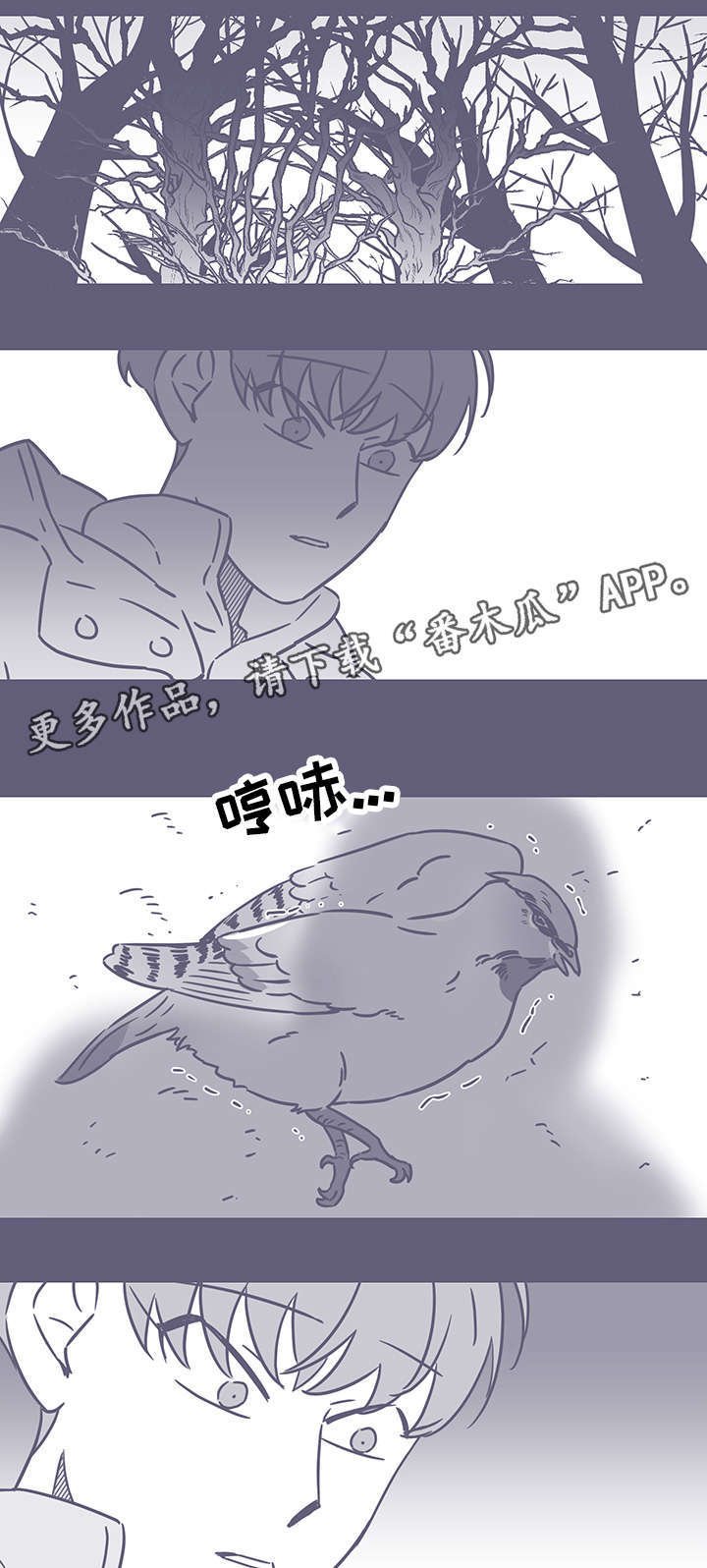 第52章：黑色回忆3