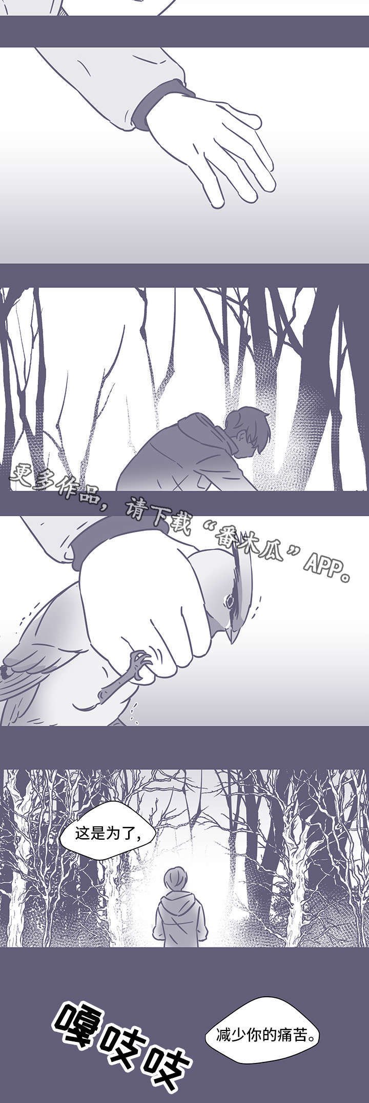 第52章：黑色回忆3