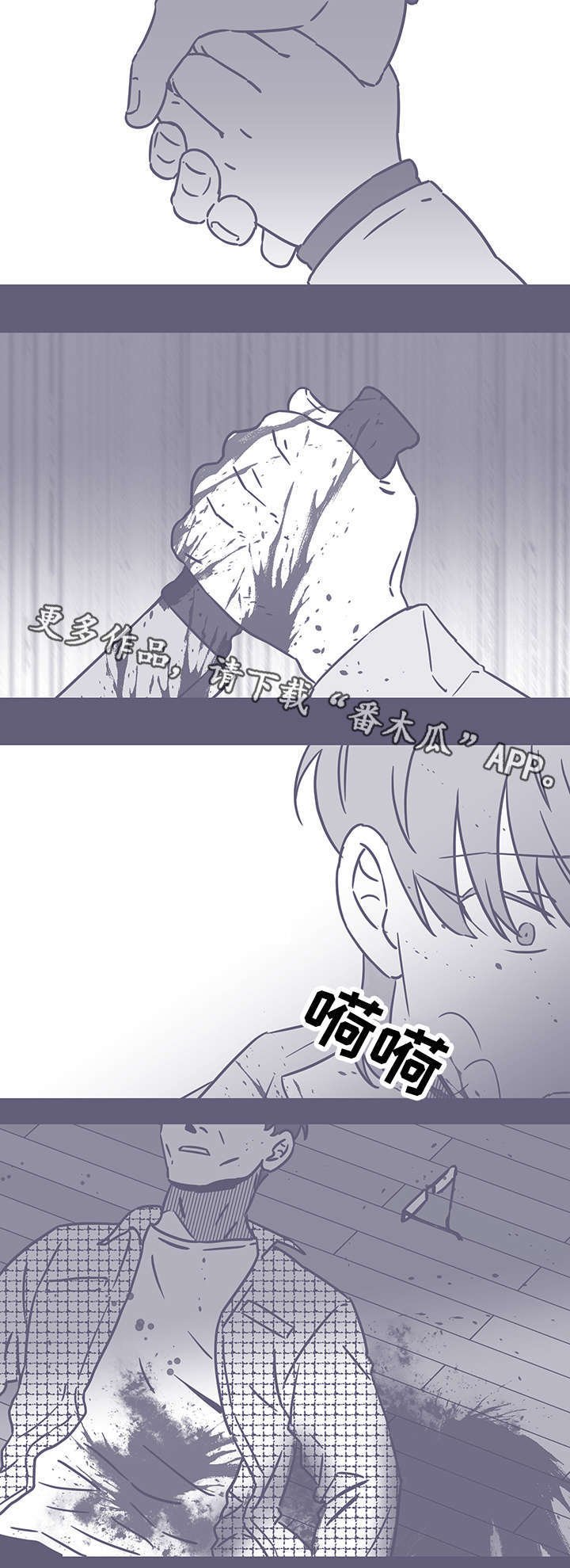 第52章：黑色回忆3