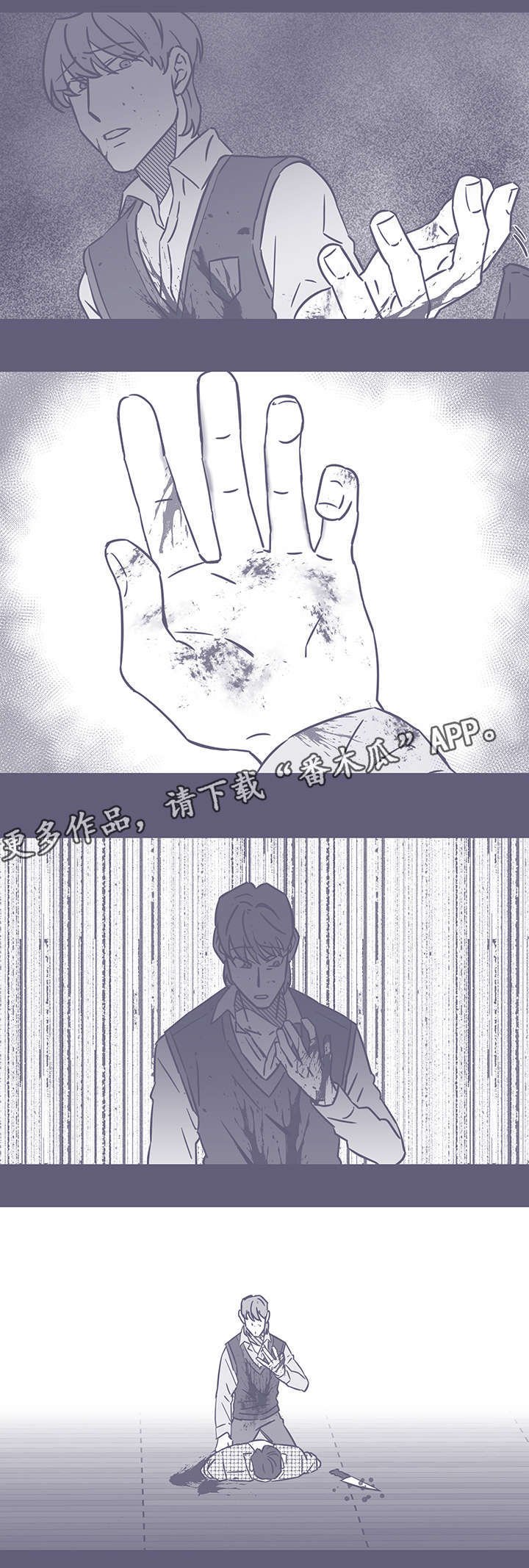 第52章：黑色回忆3