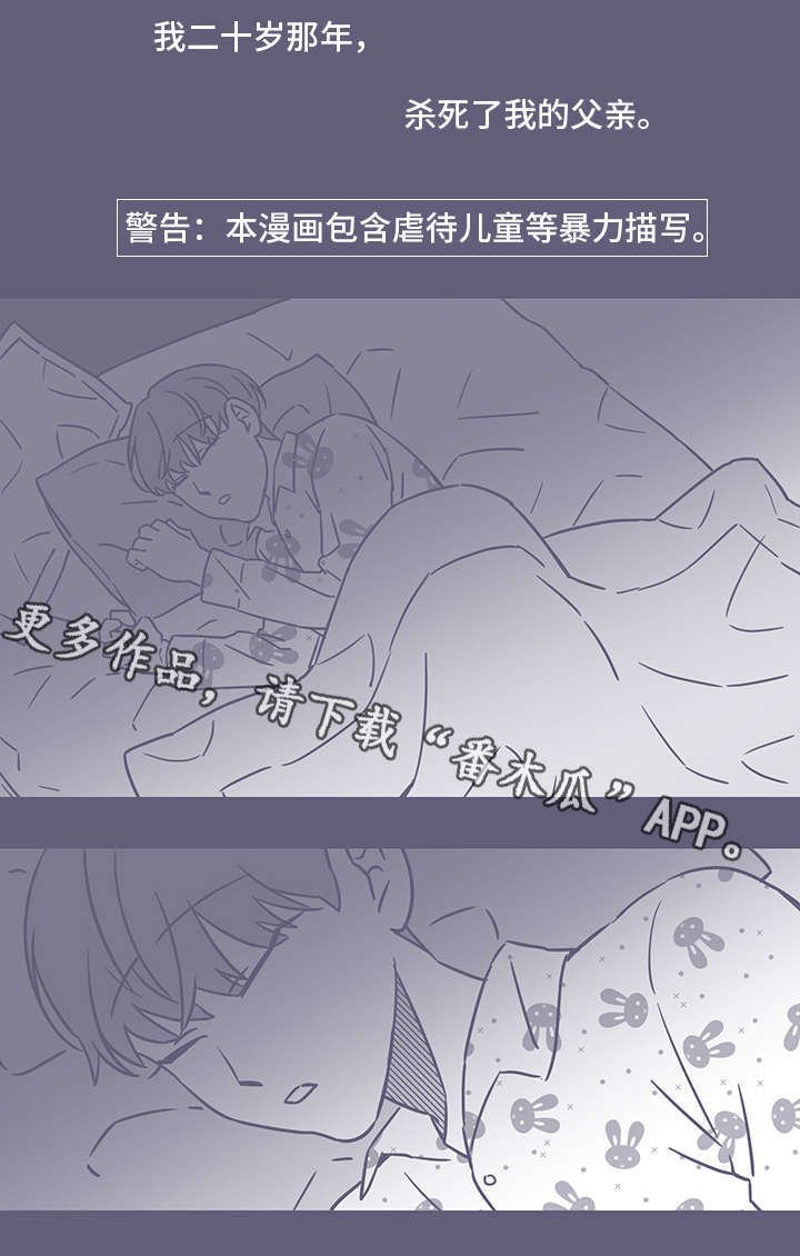 第53章：黑色回忆4
