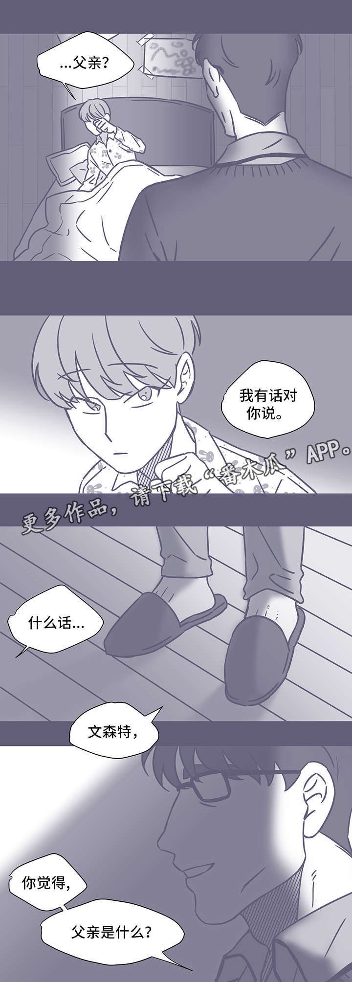 第53章：黑色回忆4