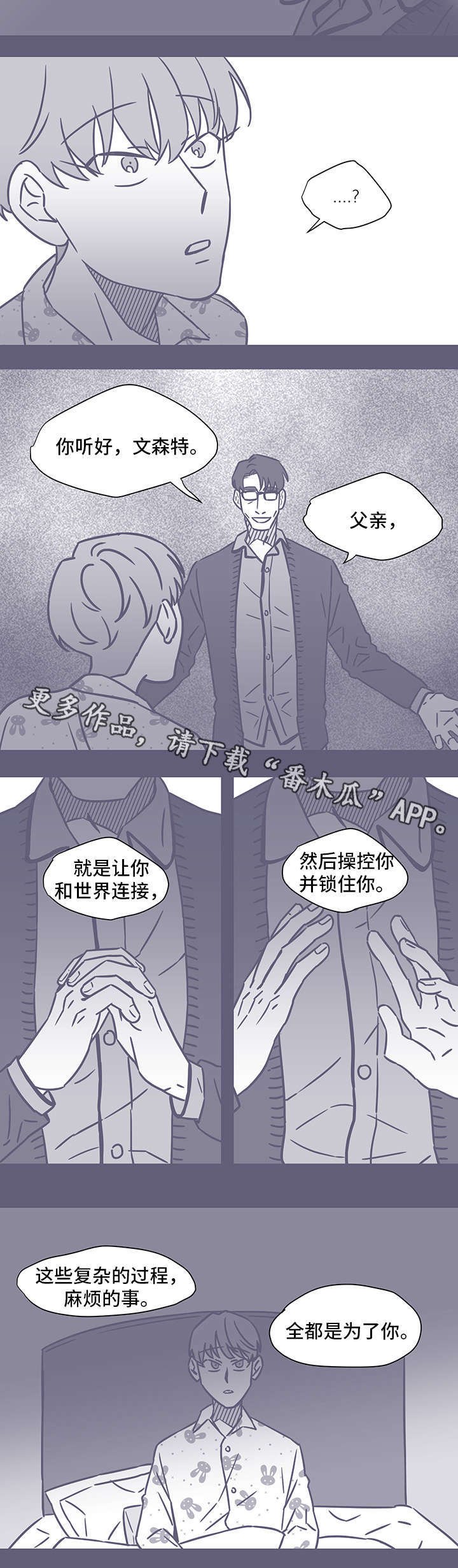 第53章：黑色回忆4
