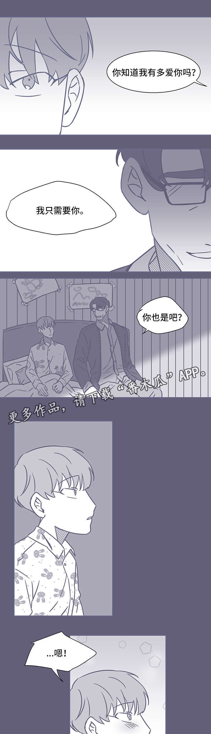 第53章：黑色回忆4