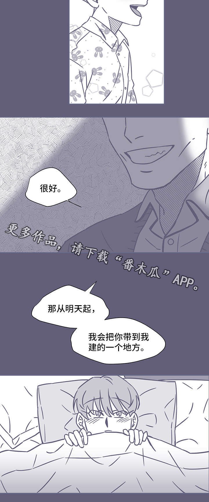 第53章：黑色回忆4