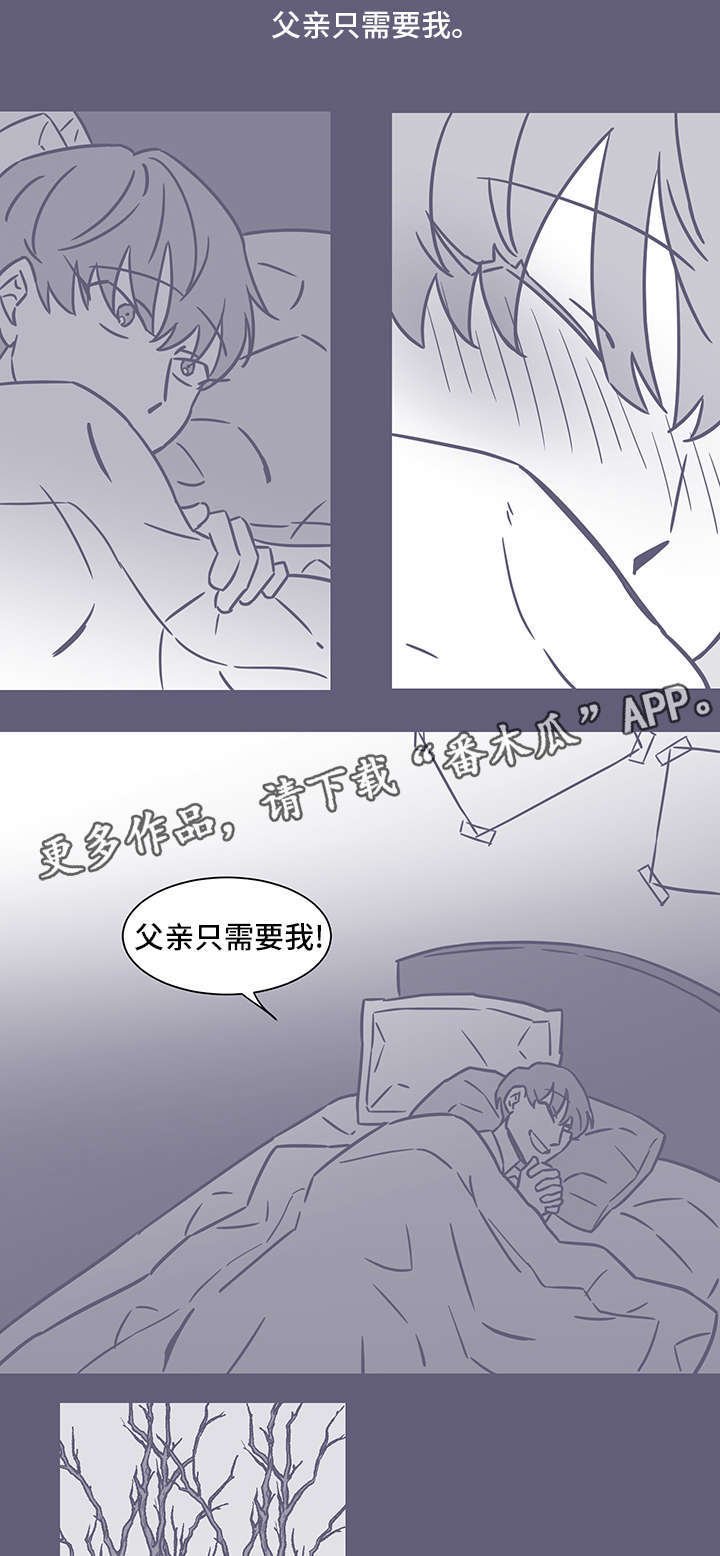 第53章：黑色回忆4