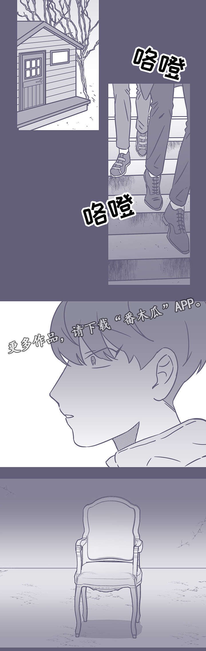 第53章：黑色回忆4