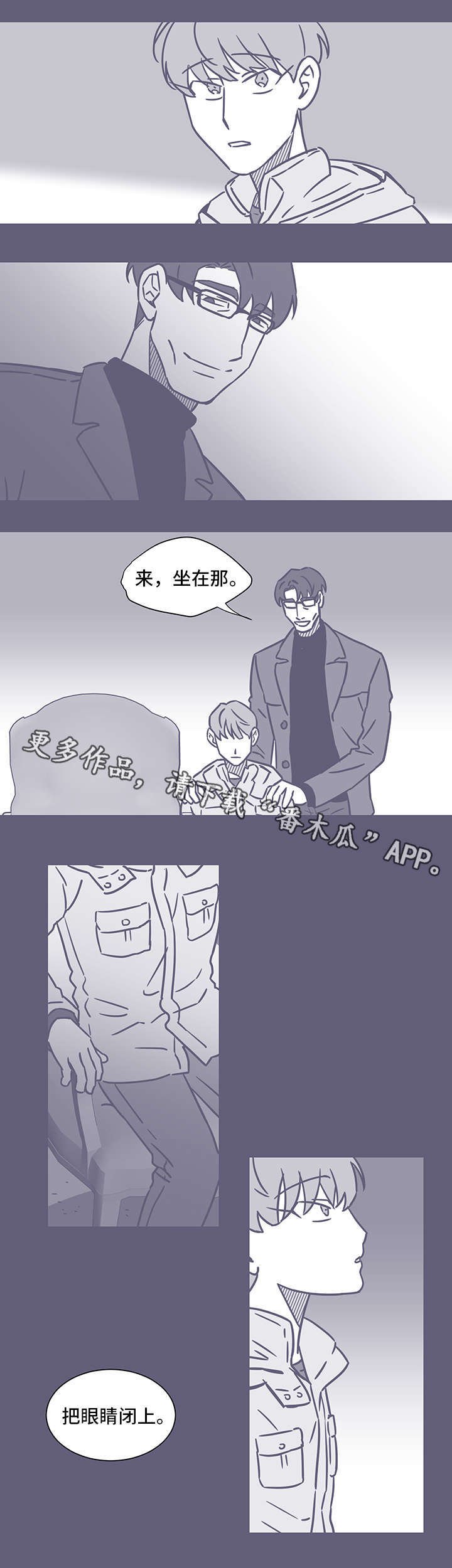 第53章：黑色回忆4