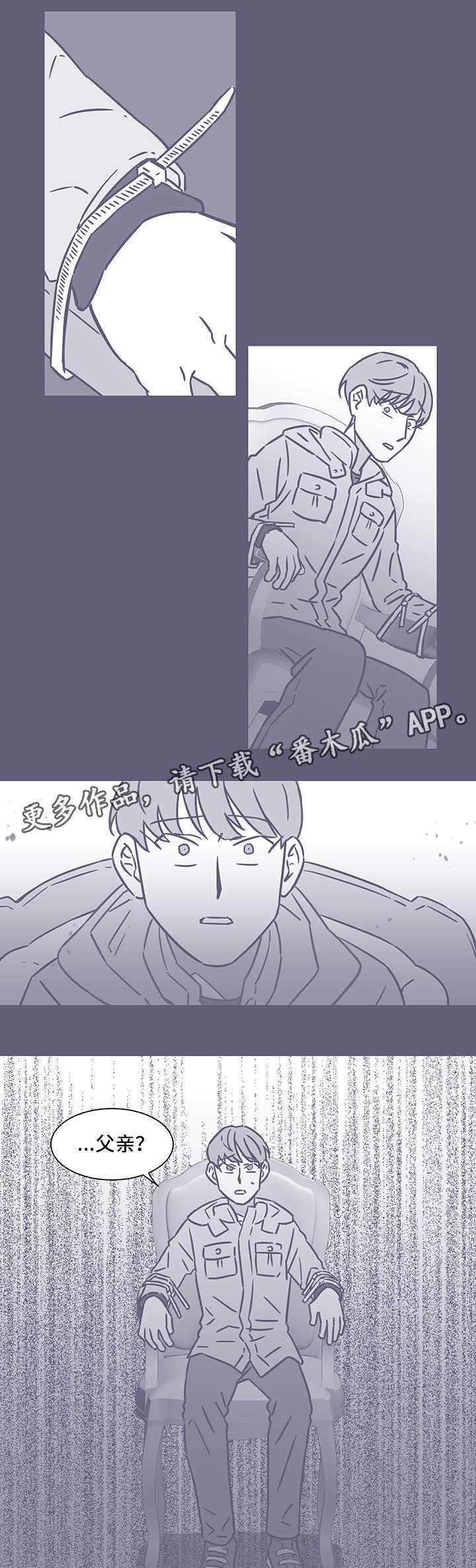 第54章：钥匙