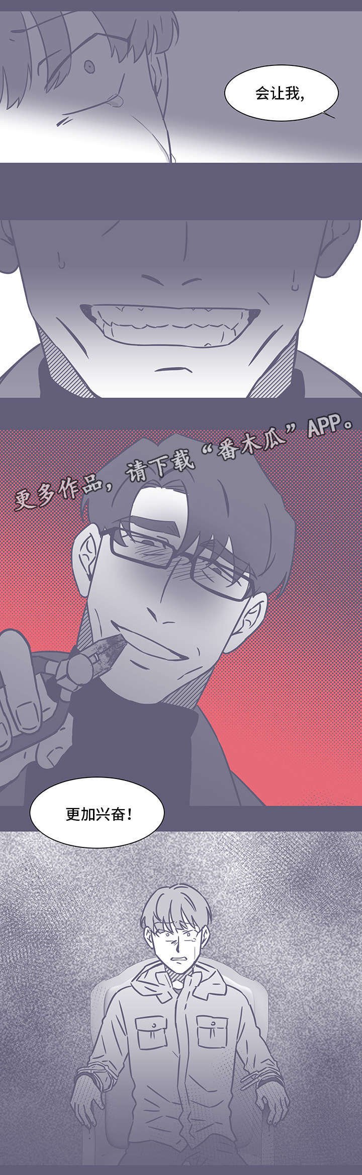 第54章：钥匙