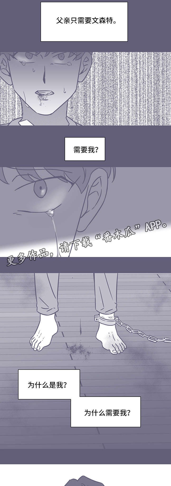 第54章：钥匙