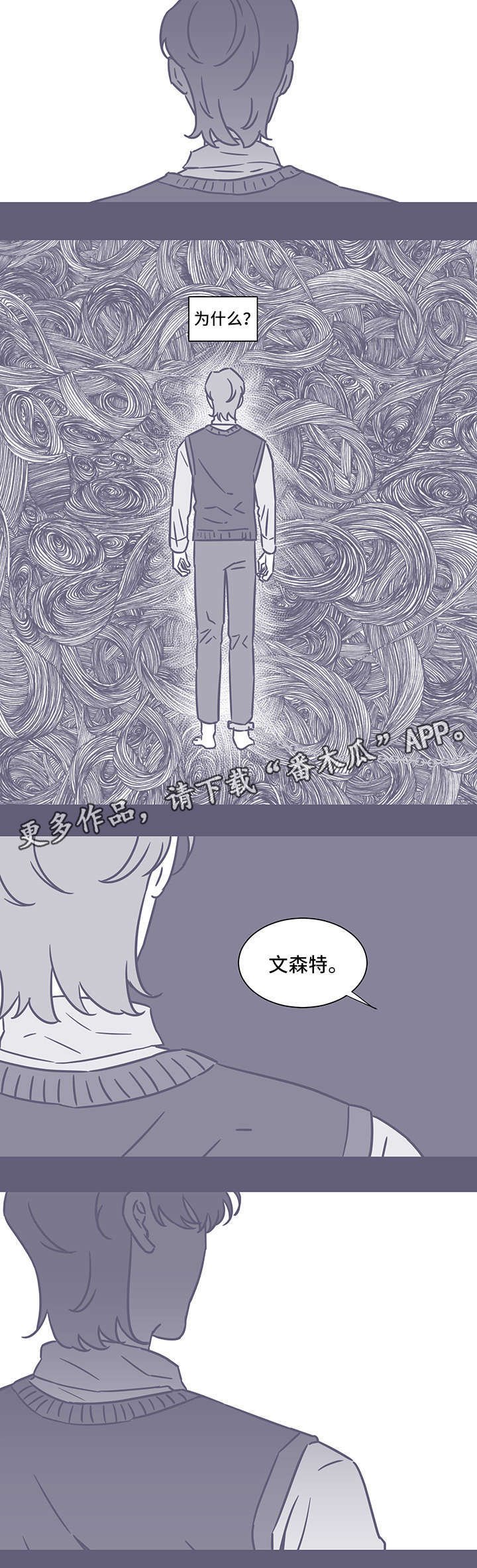 第54章：钥匙