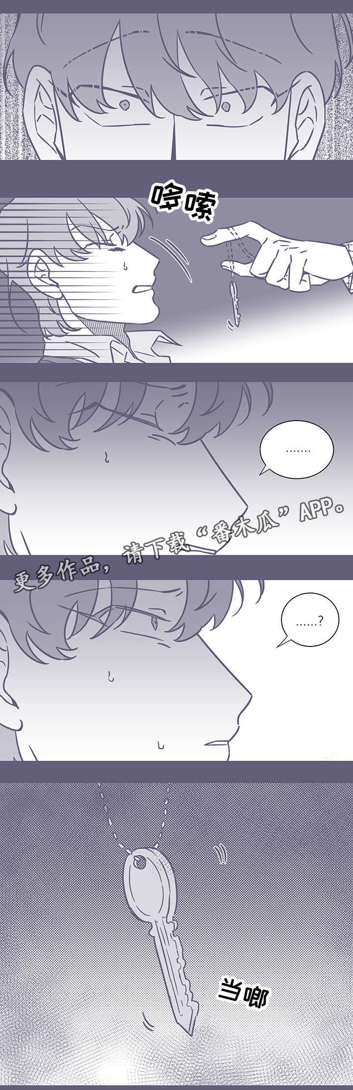 第55章：无法反抗