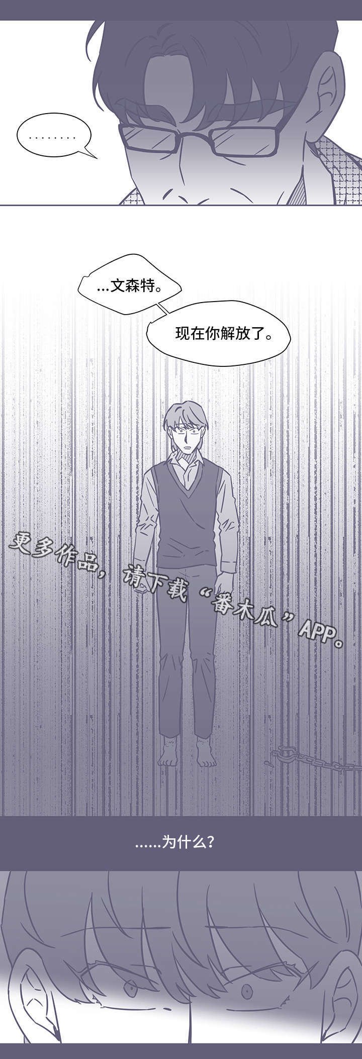第55章：无法反抗