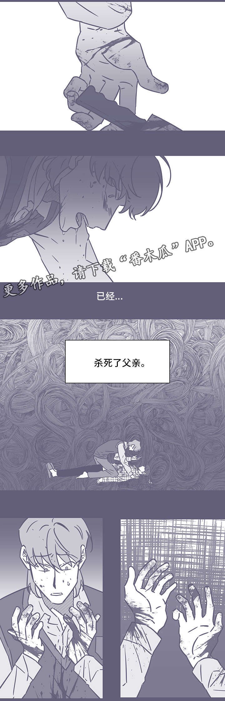 第55章：无法反抗