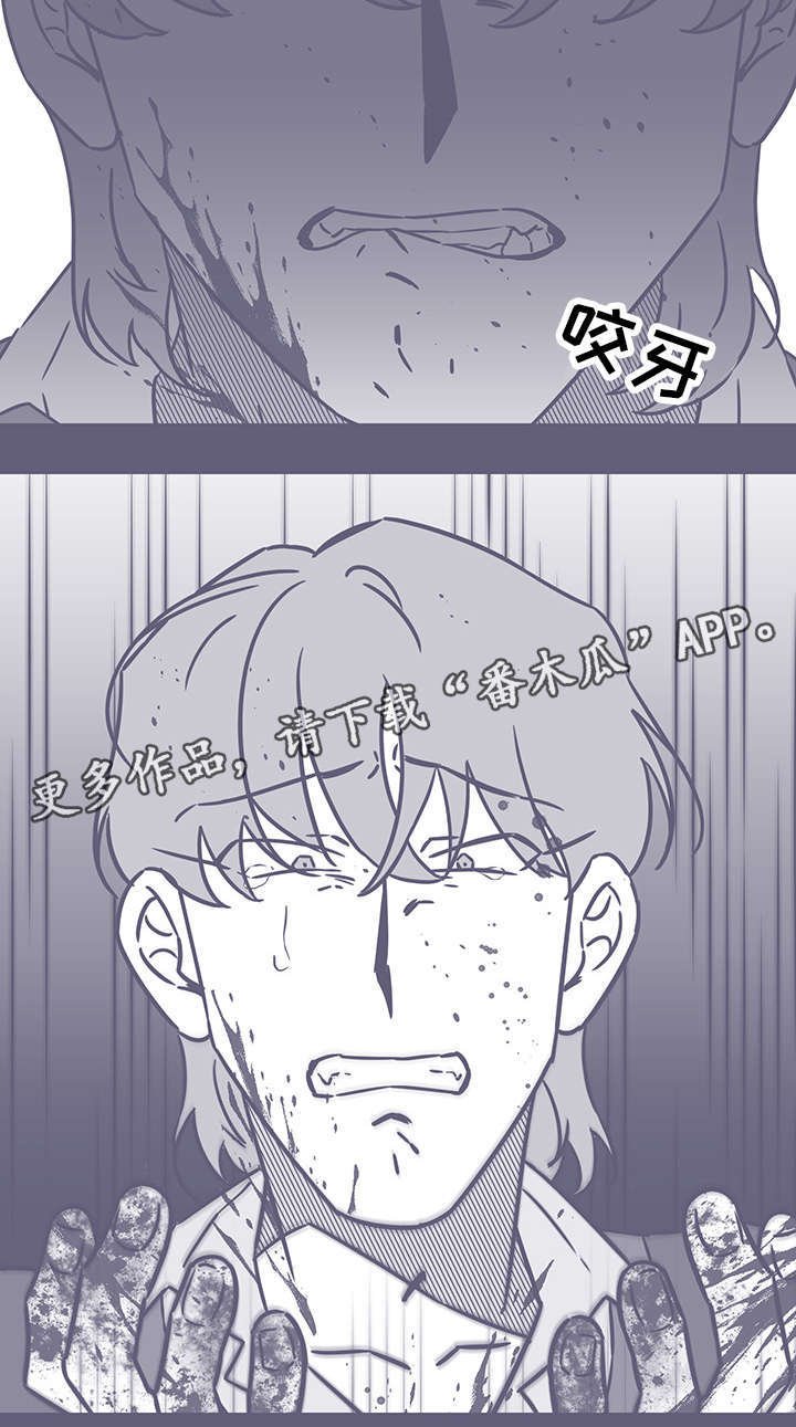 第55章：无法反抗