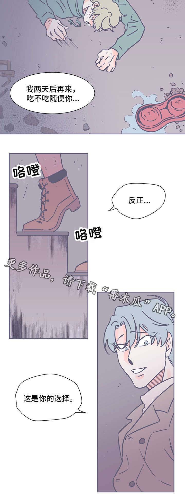 第56章：越来越远