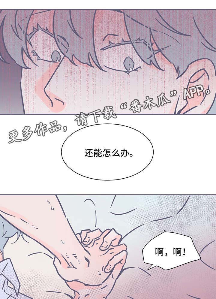 第56章：越来越远